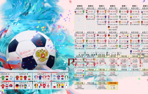开云体育app-魔幻双翼，哈兰德引领智利奇迹，2026世界杯H组激战正酣