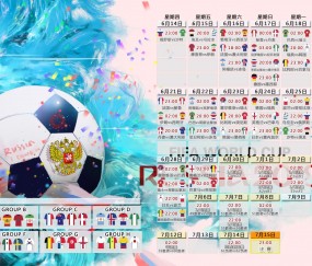 开云平台-苏牙绝唱，福登新章—2026世界杯A组血战，乌拉圭压制捷克，00后天才一剑封喉