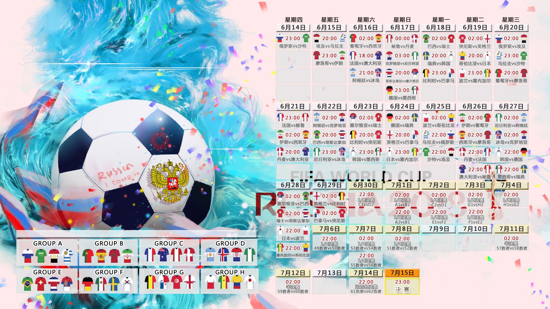 东欧铁骑踏碎北非坚盾,莫德里奇导演2026世界杯巅峰对决,斯洛伐克三球碾压摩洛哥